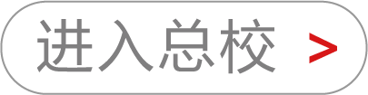 青海省消防救援总队消防行业职业技能鉴定站2024年8月份消防设施操作员职业技能鉴定续增公告 - 清大东方_消防培训_消防设施操作员培训_社会消防安全教育培训_注册消防工程师培训_消防员培训